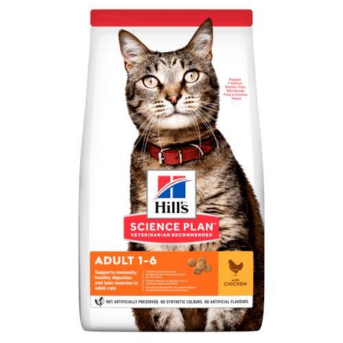 Hills All Cats All Flavours Dry Food